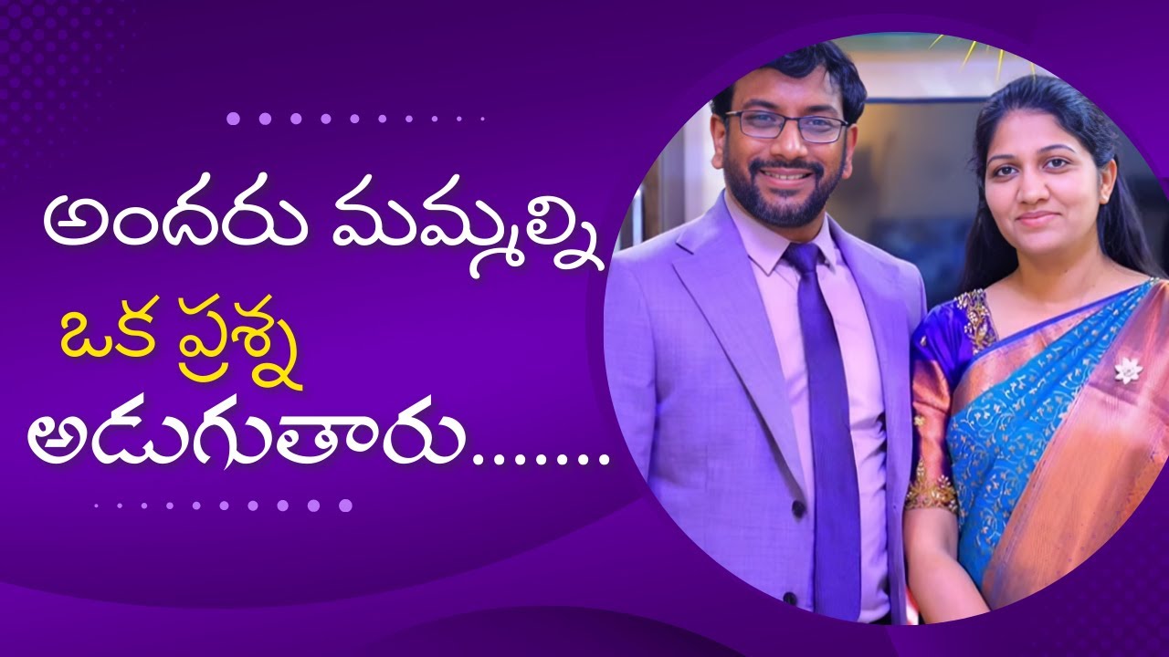 అందరు మమ్మల్ని ఒక ప్రశ్న అడుగుతారు..... #blessiewesly #johnwesly #gospelbyfaith