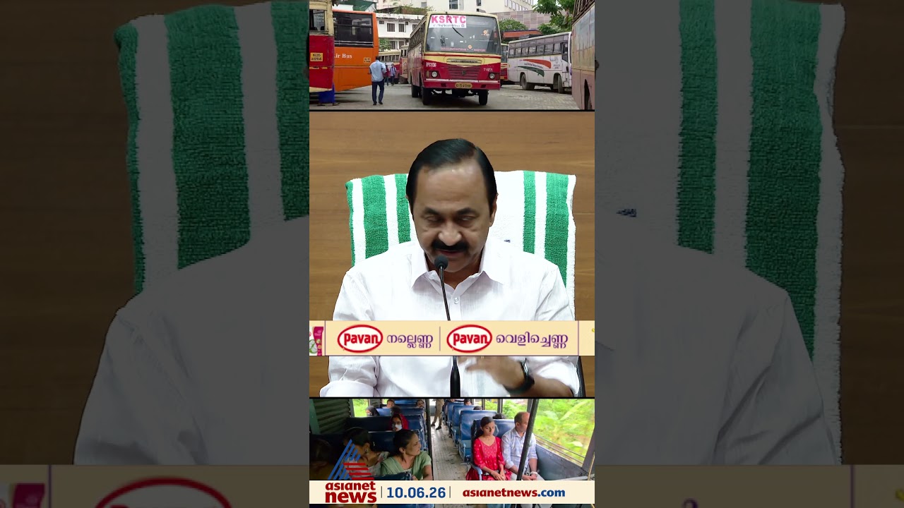 ജൂൺ 15 മുതൽ KSRTC ഓർഡിനറി ബസുകളിൽ സ്ത്രീകൾക്കും ട്രാൻസ്ജൻഡറുകൾക്കും സൗജന്യയാത്രയെന്ന് മുഖ്യമന്ത്രി