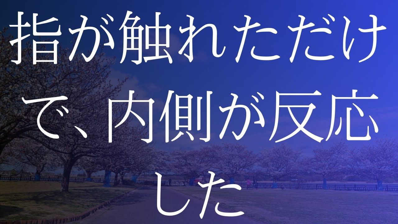 ママ友サマーキャンプ ５人の美女に囲まれて大胆に   【大人の人生劇⧸睡眠⧸朗読】