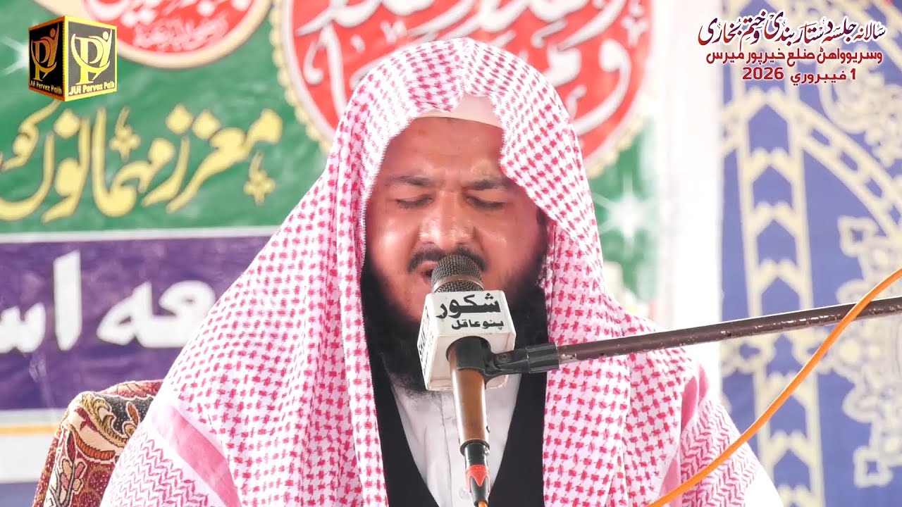 Qari Muhammad Tayyab Rind | Wisriowaan Khp 2026 | Pervez Palh Official
