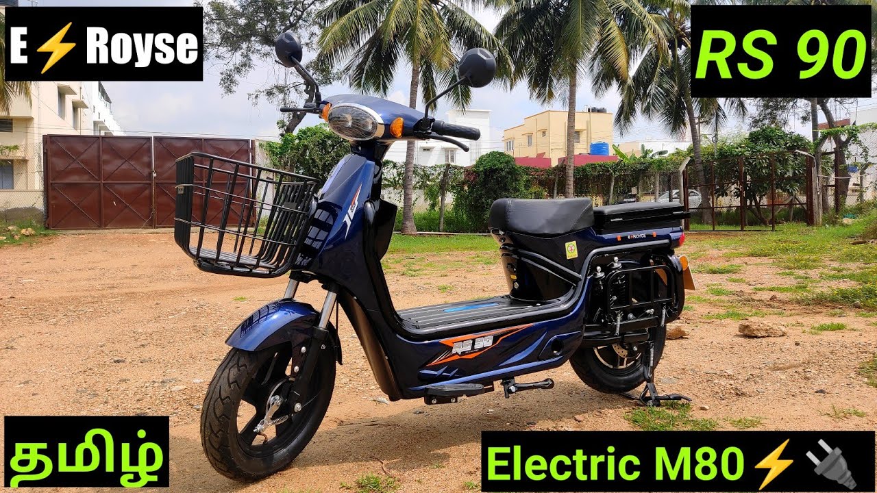RS 90😍| EV MART | e⚡Royce Motors |Tirupur❤|Electric vehicle full detailed review| in tamil.
