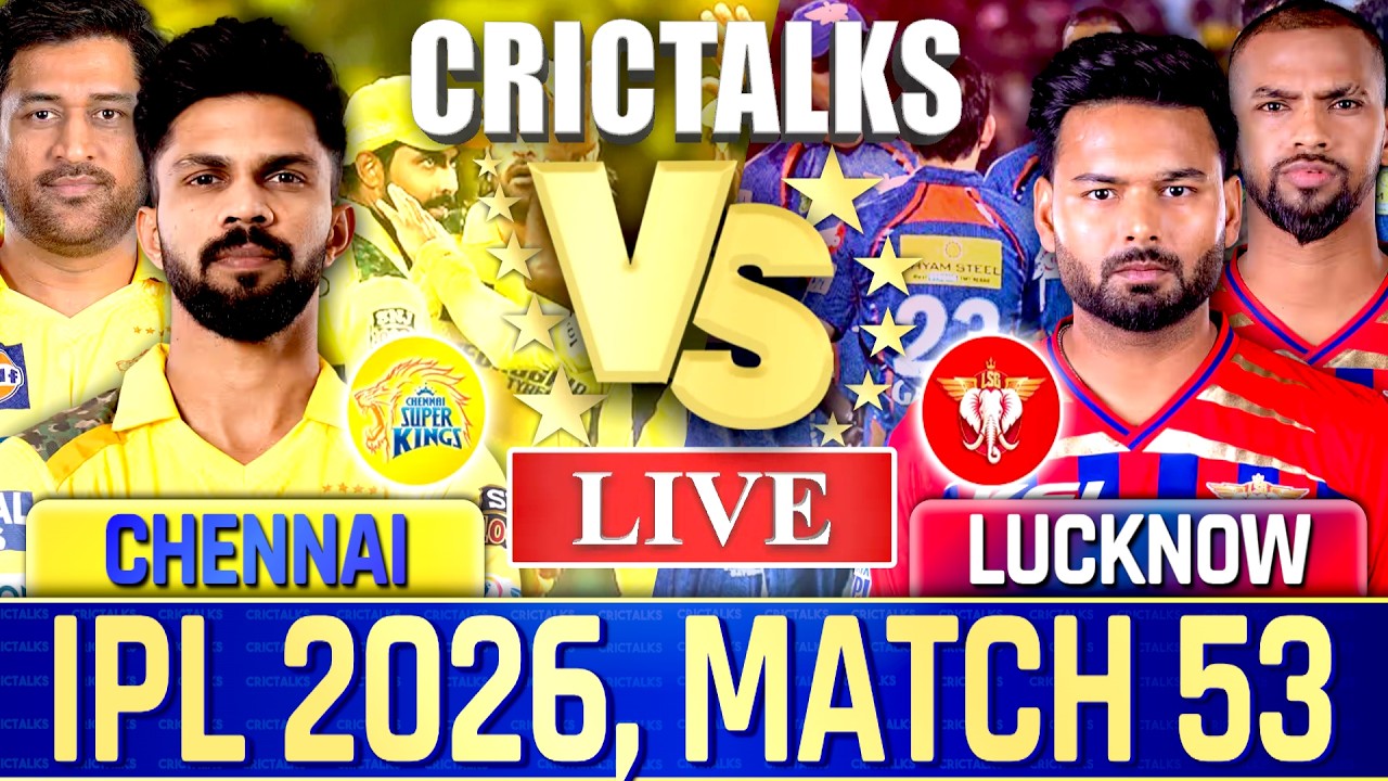 🔴 IPL Live Match: CSK vs LSG, Live Commentary | IPL 2026, Cricket Live Match Score , 1st Inn