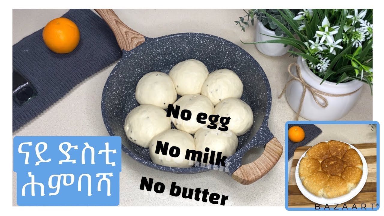 #Himbasha  ናይ ድስቲ ሕምባሻ/حمباشة على مقلاة/Hmbasha on cooking pan