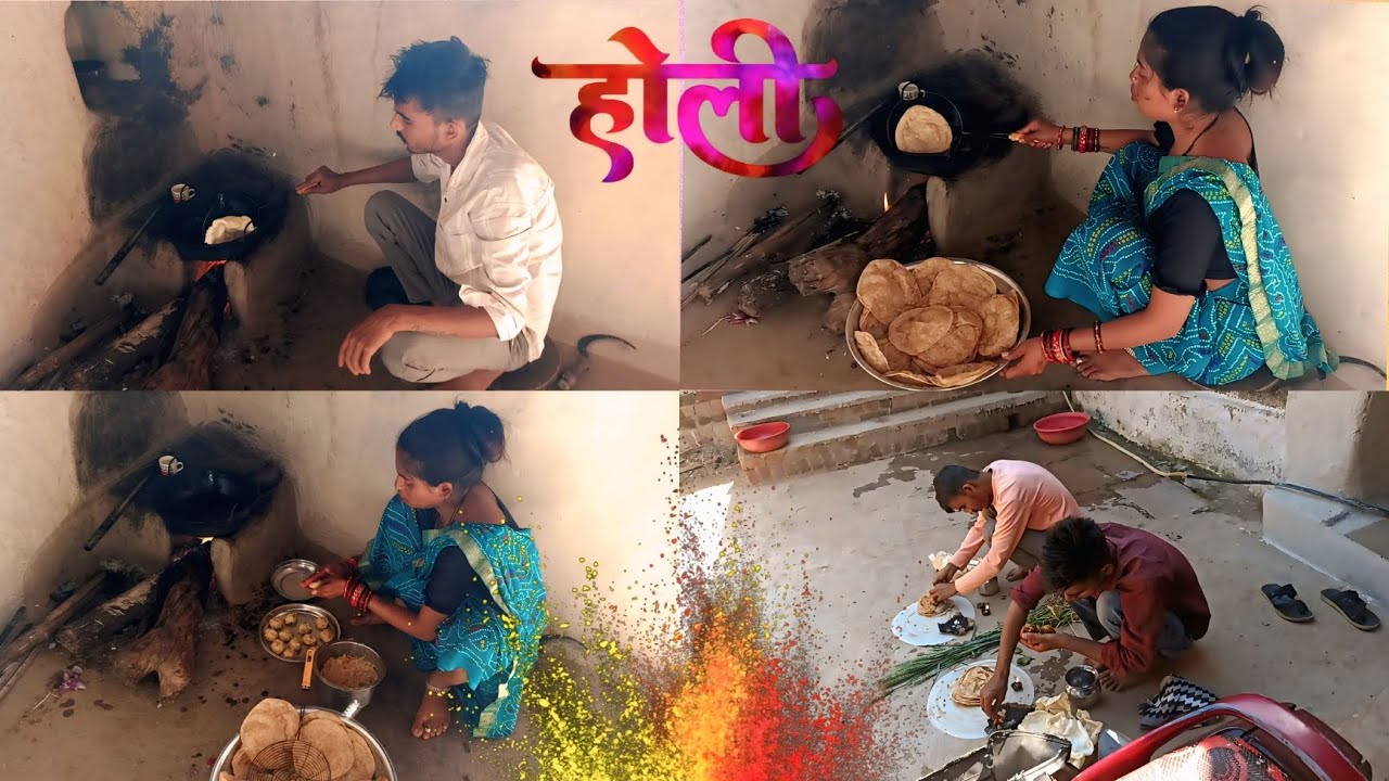 🤗😍Holi तिहार में का का बनाए हन अऊ कैसे मनाए हन🤔#minivlog #cgvlog #cgviral #cg #v #vlogsvideo #viral 