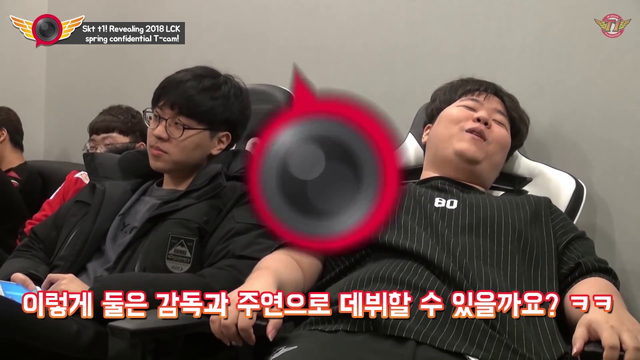 EP70. Skt t1! Revealing 2018 LCK spring confidential T-cam! [T1 CAMERA]