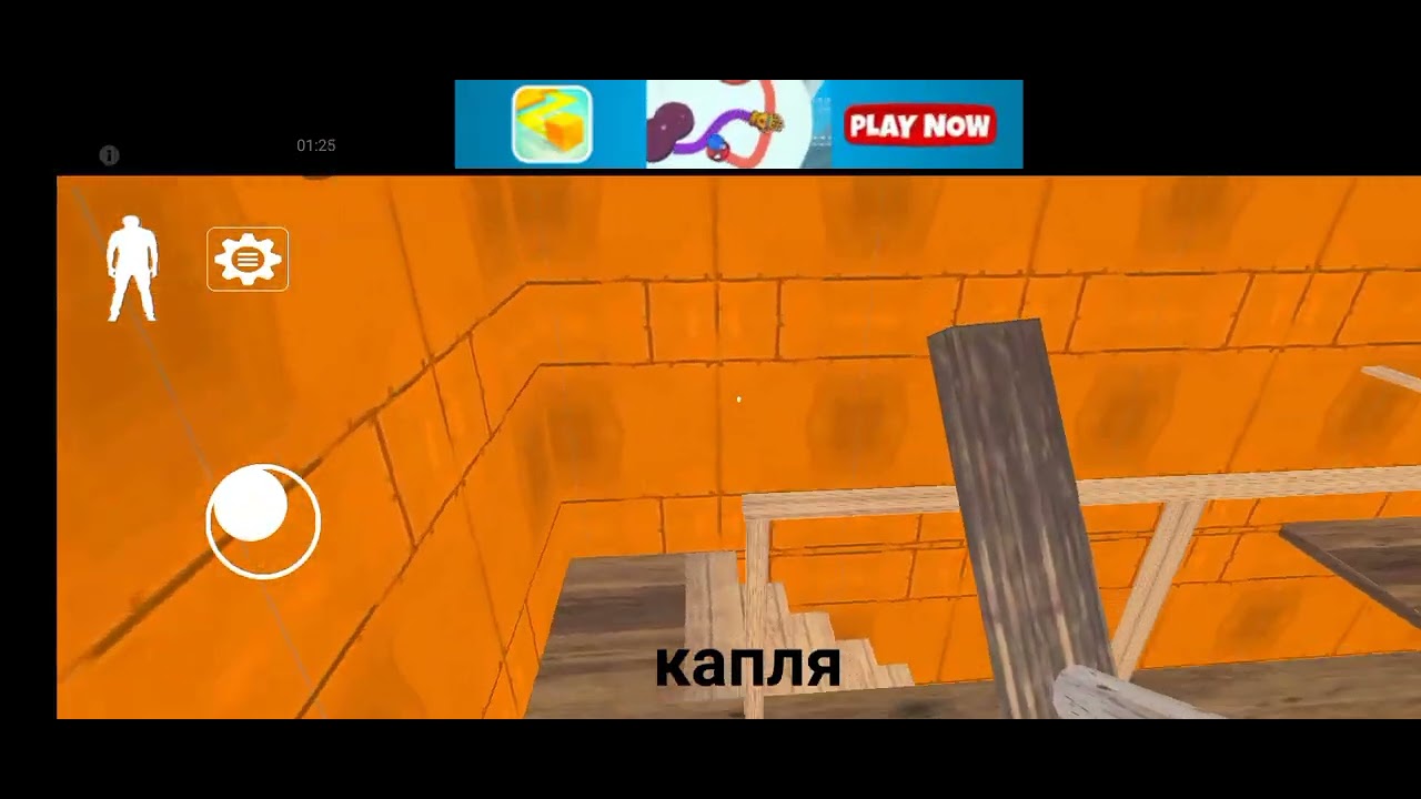 Granny гупка боб + русский язык!!!