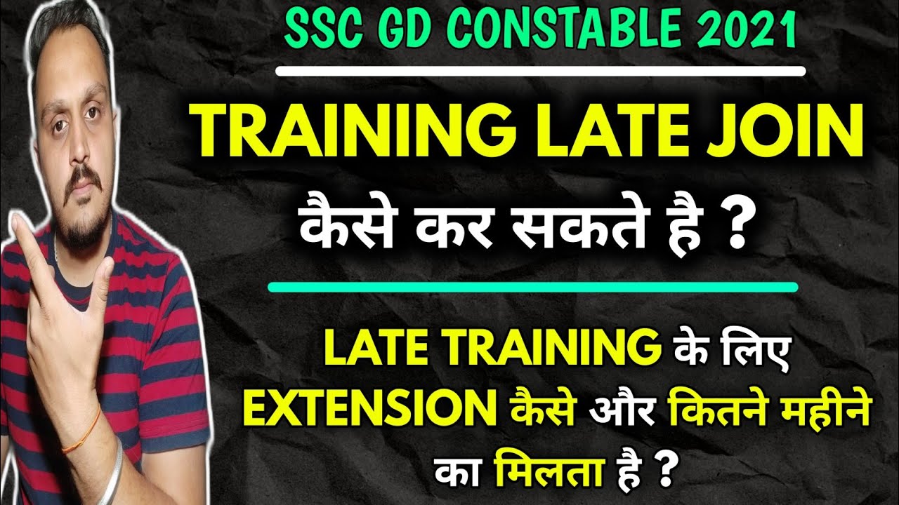 ssc gd joining extension|ssc gd joining letter |ssc gd joining date |bsf, assam rifles, cisf joining