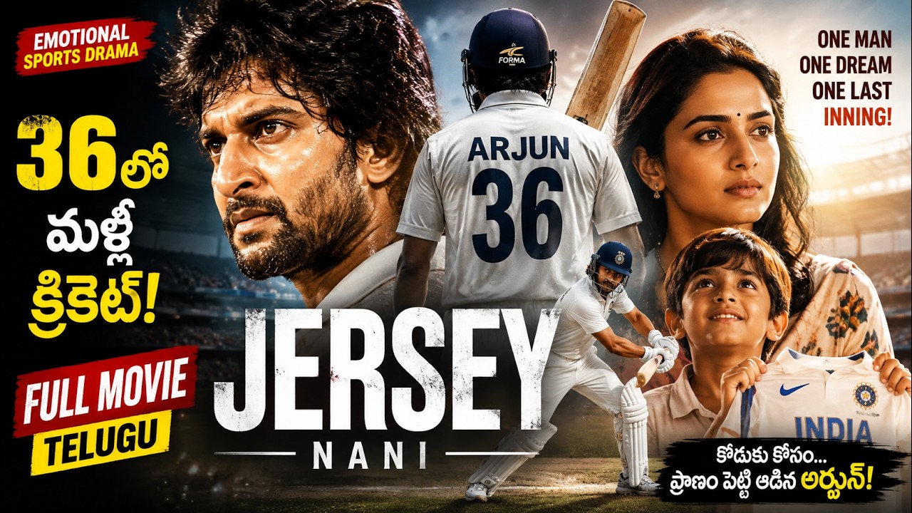 New York 2019 Nani & Shraddha Srinath Indian Cricket Drama @ Jersey Telugu Full Movie