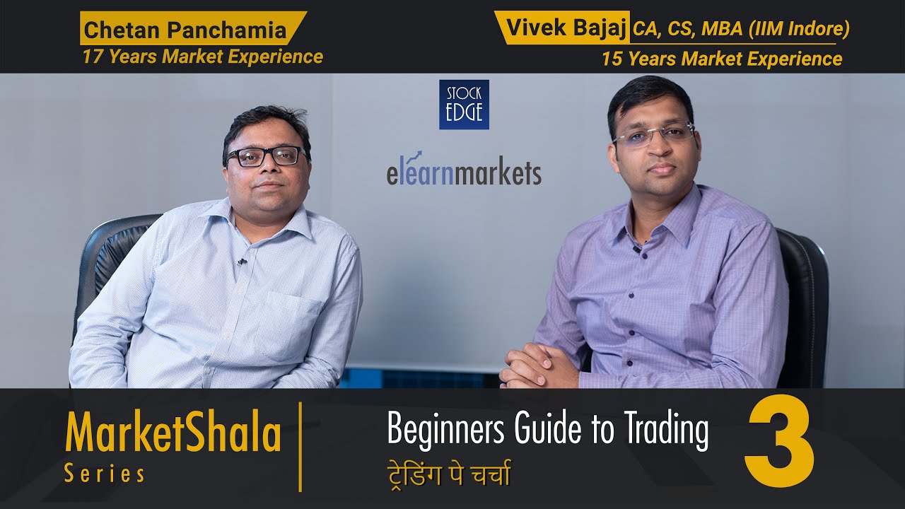 शेयर बाज़ार की मूल बातें सरल भाषा में (Part 3)