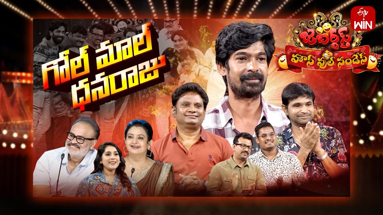 Jabardasth | 27th September 2026 | Full Episode | Rashmi, Nagababu, Indraja | ETV Telugu