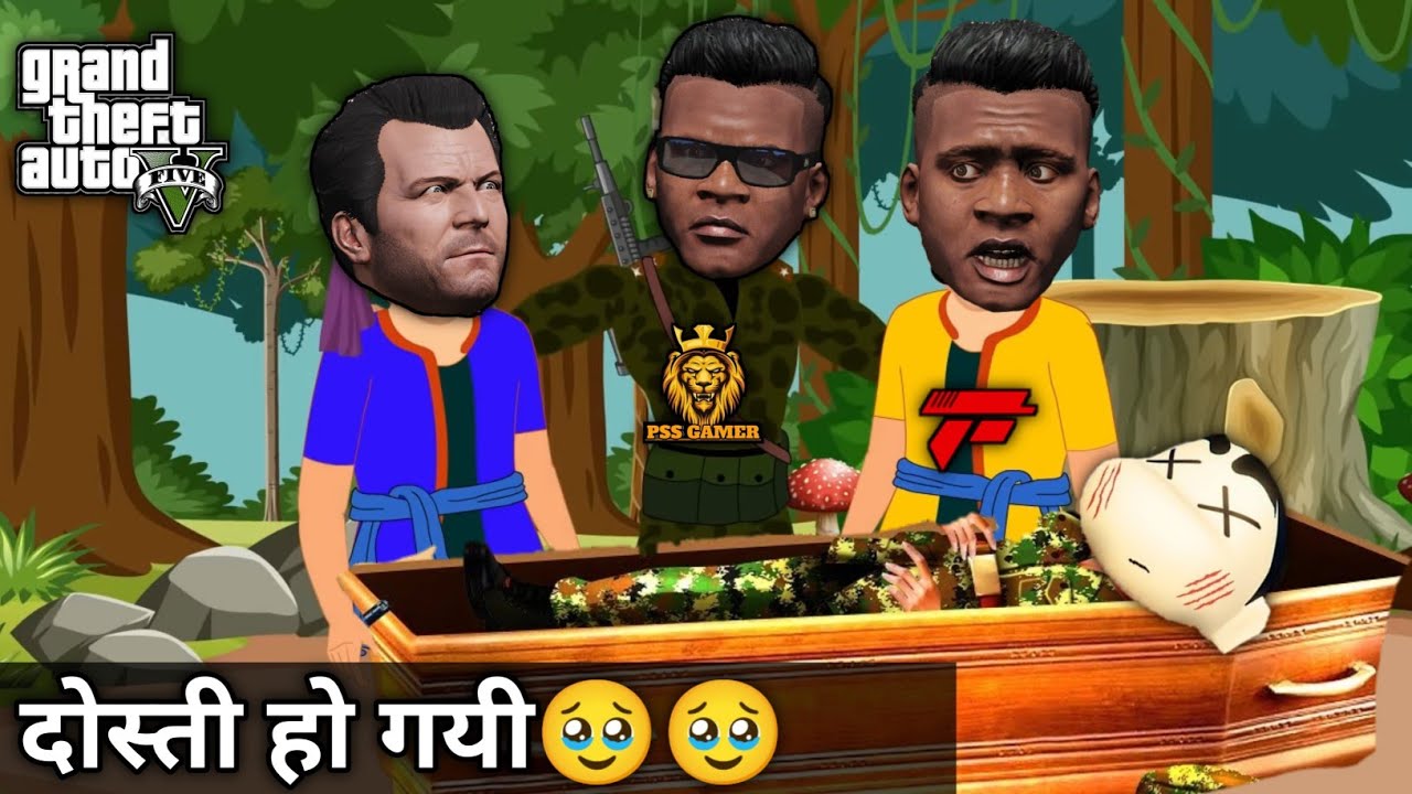 GTA 5: Wapas Dosti Ho gayi 🥹💔Pyaar Jeet Gaya 😧Police Bhai 🥺 Emotional+ cinematic video😭|PSS gamer|