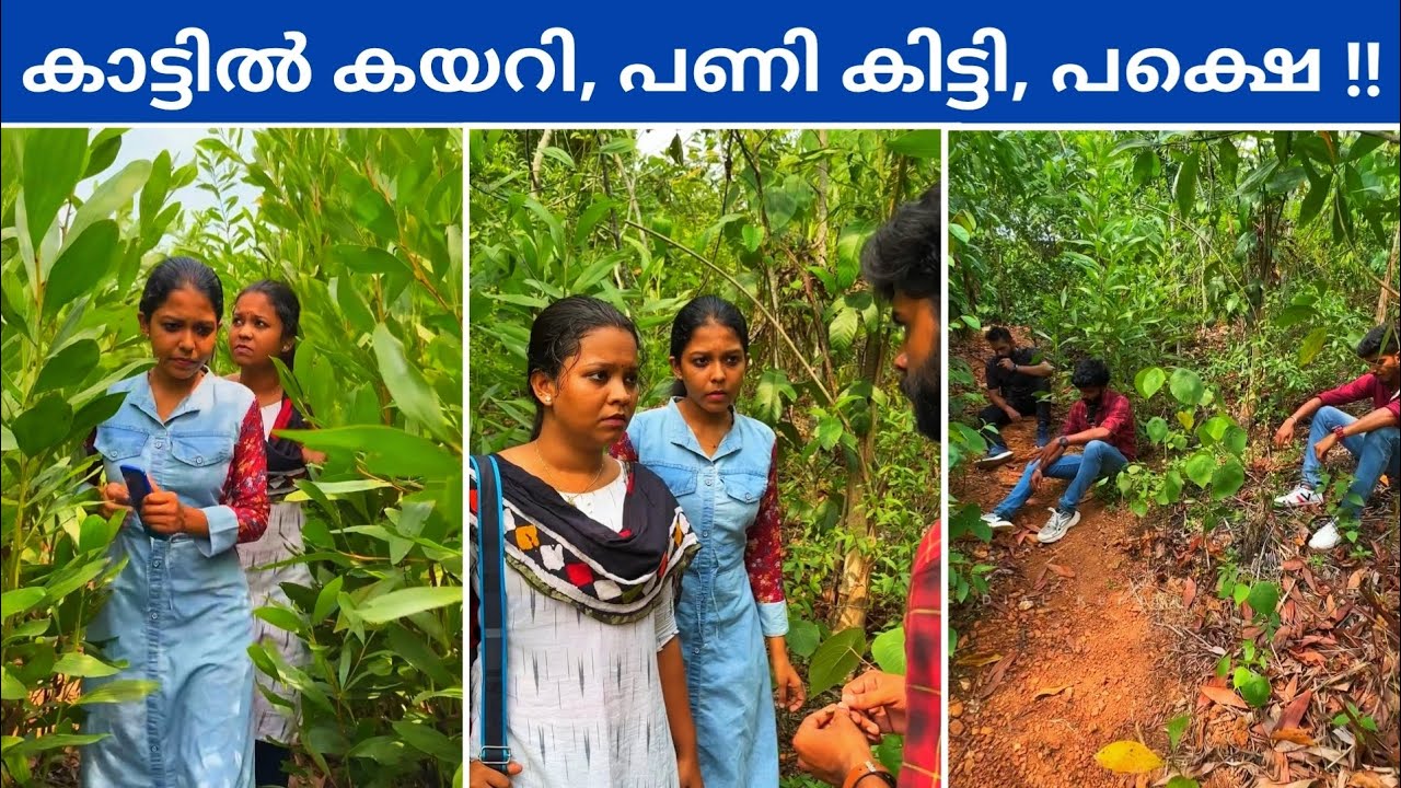 Short Thrilling Stories Malayalam
