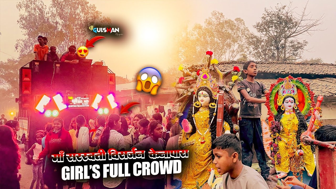 माँ सरस्वती विसर्जन केनापारा Girl'S Full Crowd 💃💃#Anshu Rajwade Vlog #visarjanvlog #Dj Vlog 