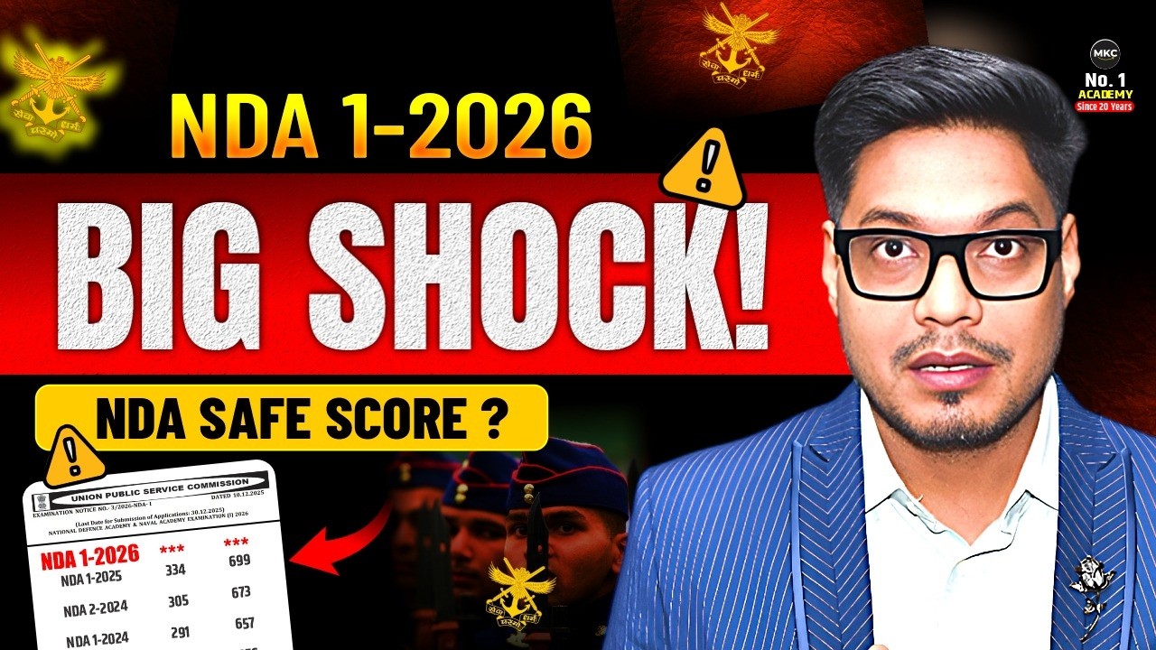 NDA 1 2026 Expected Cutoff | NDA 1 2026 Safe Score | कितने Marks पर Selection पक्का ?|NDA Admit Card