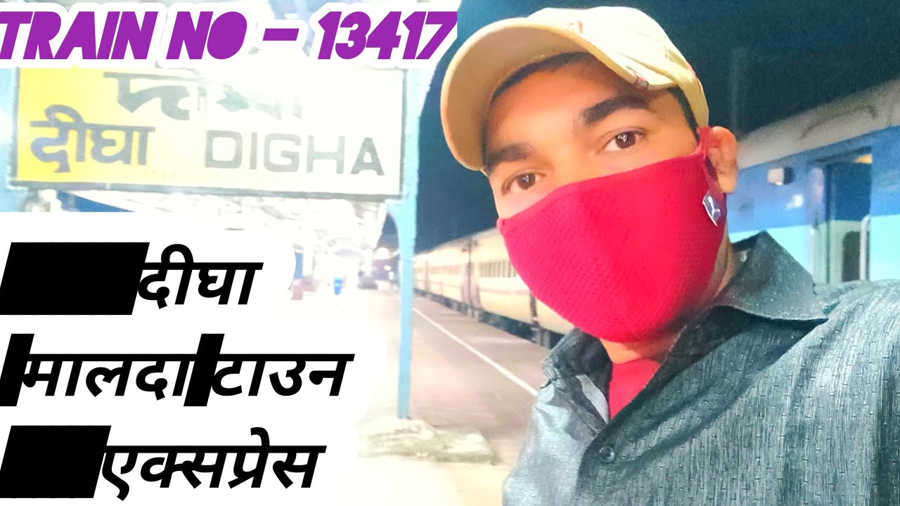 Digha To Malda Town Full Journey Vlog || Digha Malda Town Express || Digha - Malda ||Indian Railways