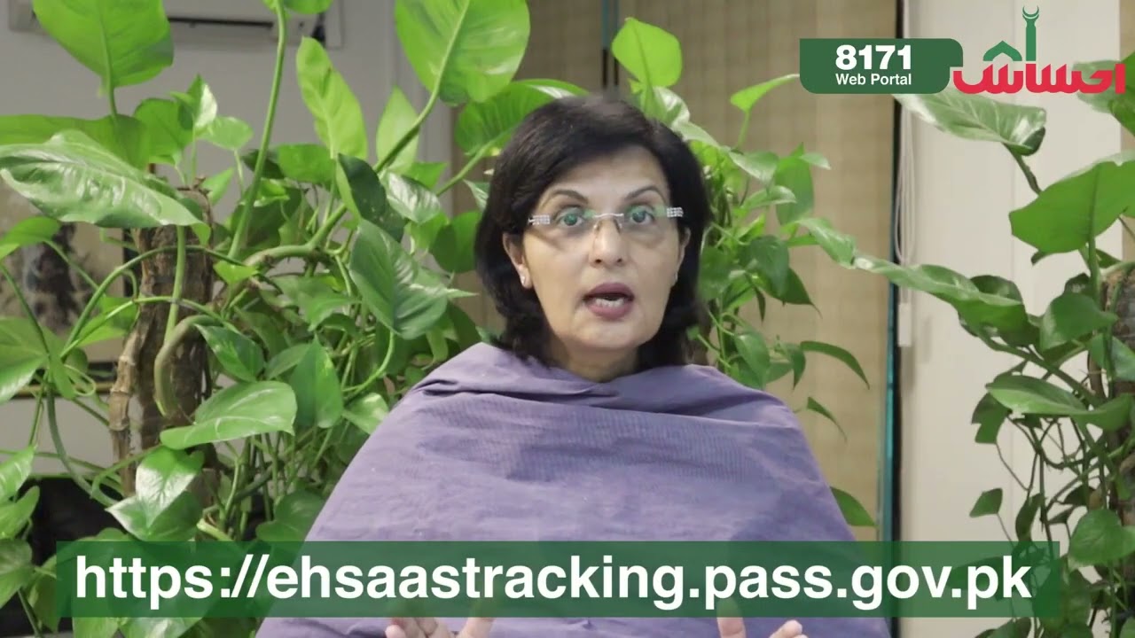 Dr  Sania Nishtar's instructional video on Ehsaas 8171 web portal