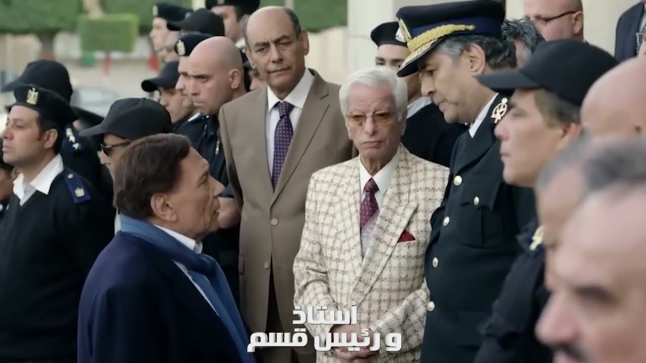 شوف الزعيم وسيطرته 