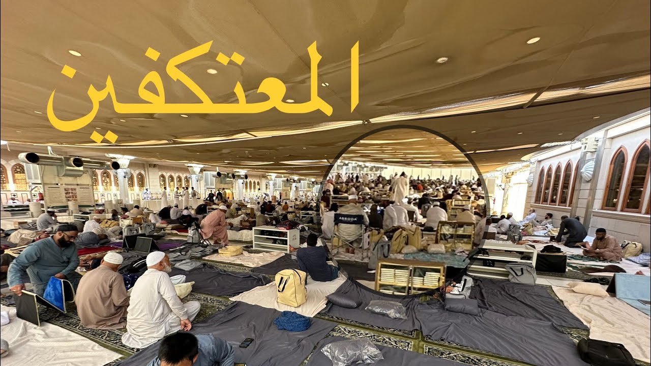 جولة داخل الحرم مع المعتكفين في مسجد النبوي🙏 | Retreats in the Prophet's Mosque #يوسف_يكتشف