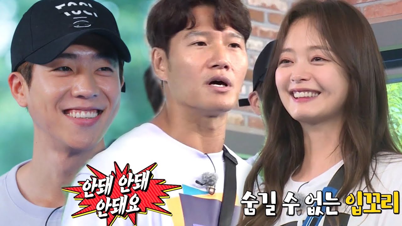 ‘러브 개구리’ 전소민, 채종협 향한 애정 원천 봉쇄에 실망!