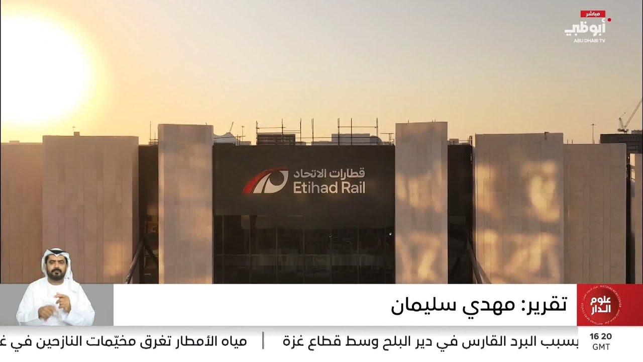 إماراتي وإماراتية يقودان "قطارات الاتحاد" بعزم وطموح