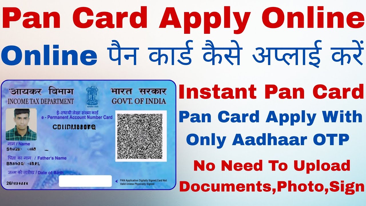 PAN Card Apply Online With Aadhaar OTP ✅ | PAN Card Apply New Process | PAN Card Apply Online