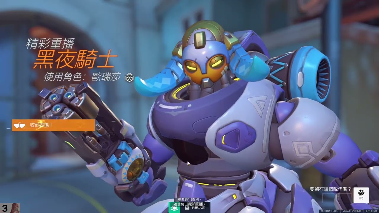 [2026/2/24] OW