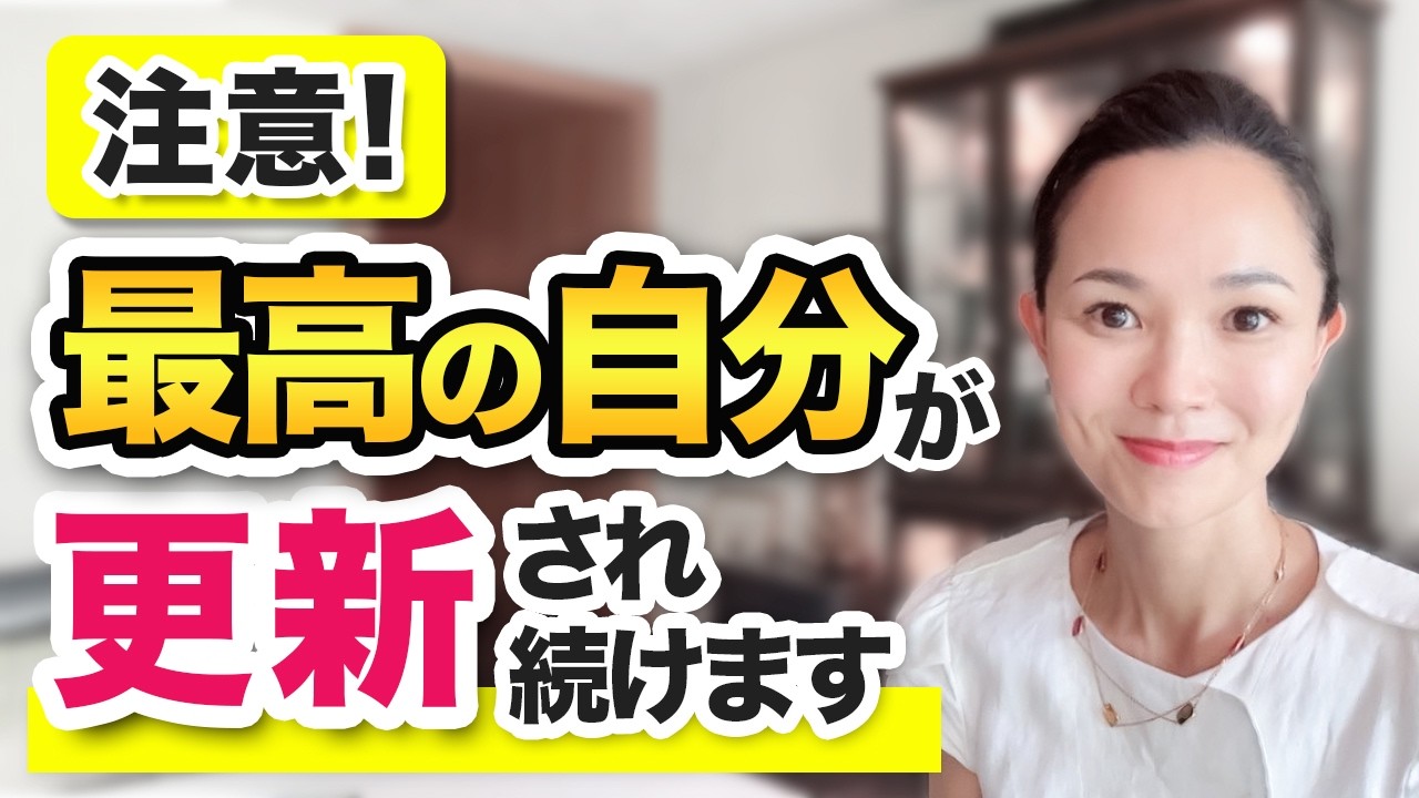 【推奨】成功者が行う週1回の神習慣！