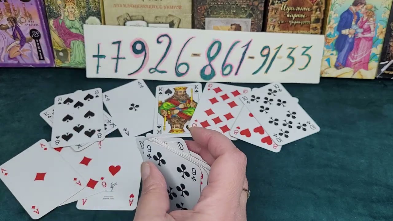 Что в скором времени произойдёт у червоной дамы что уйдёт А что придёт