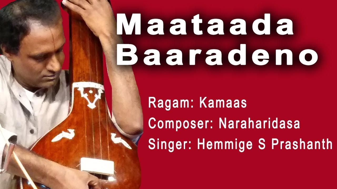 Maataada Baaradeno | Kamaas | Naraharidasa | Hemmige S Prashanth