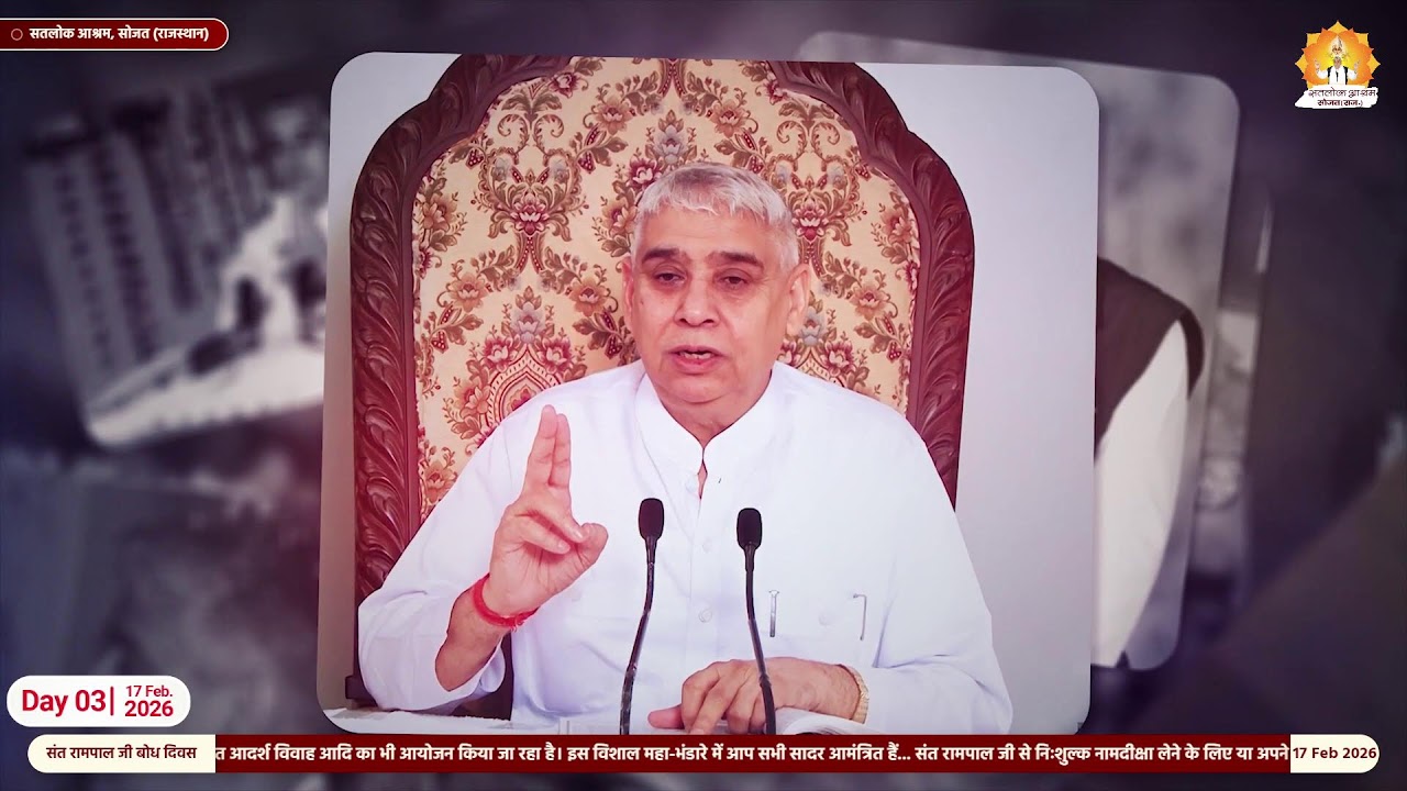 Day 3, Live Akhand Path on the occasion of Sant Rampalji's Bodh Diwas Satlok Ashram Sojat, Rajasthan