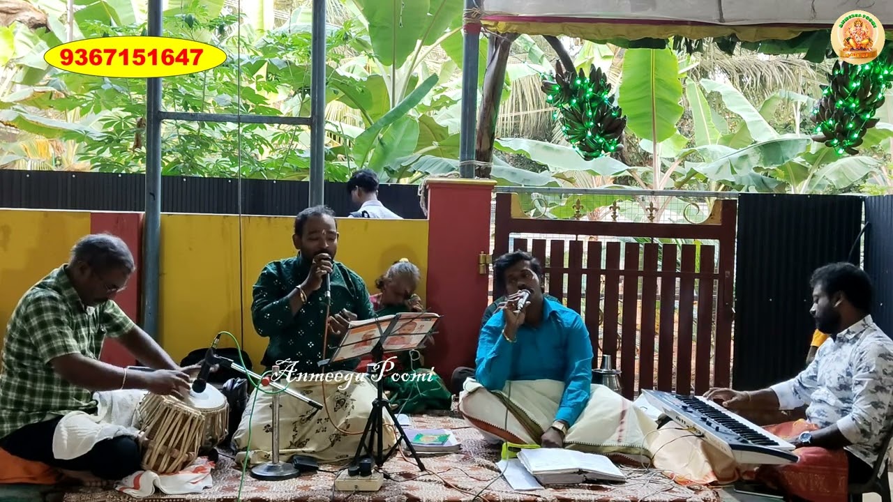 Dhivya Dharisanam Guruve Bhajan song by Sri Muthaaramman Bhakthi Innisai Team