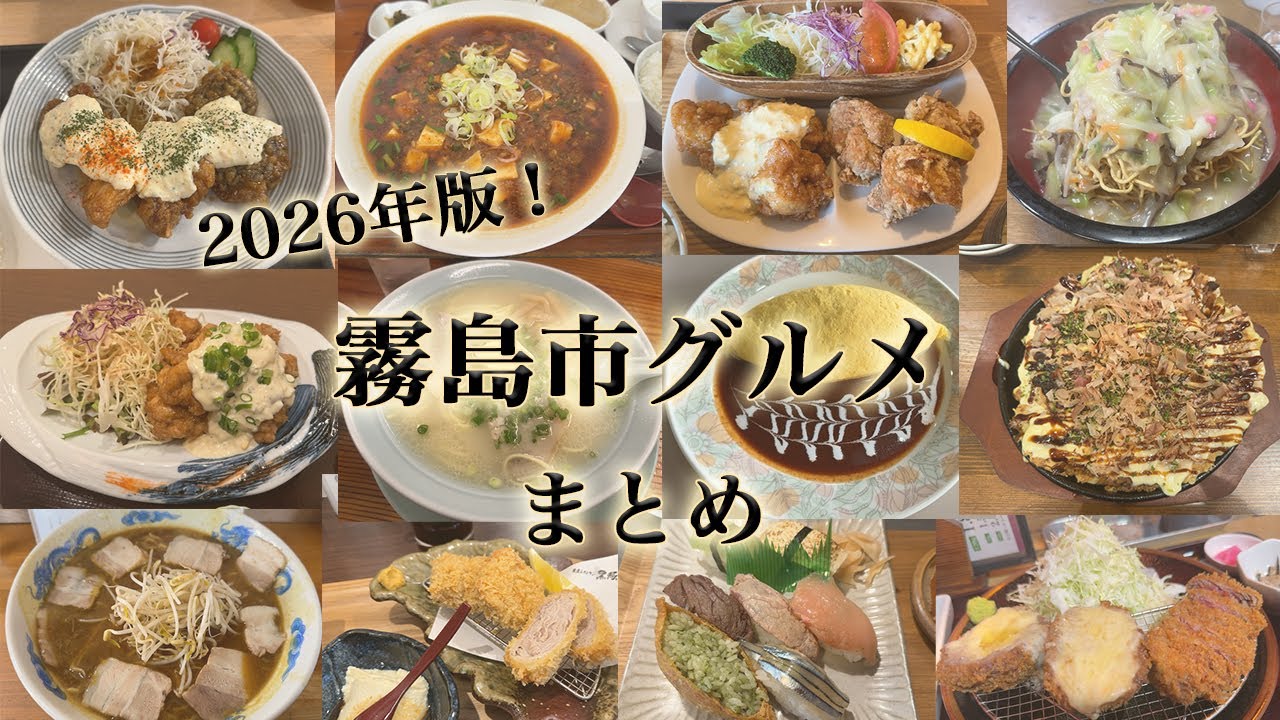 2026年版