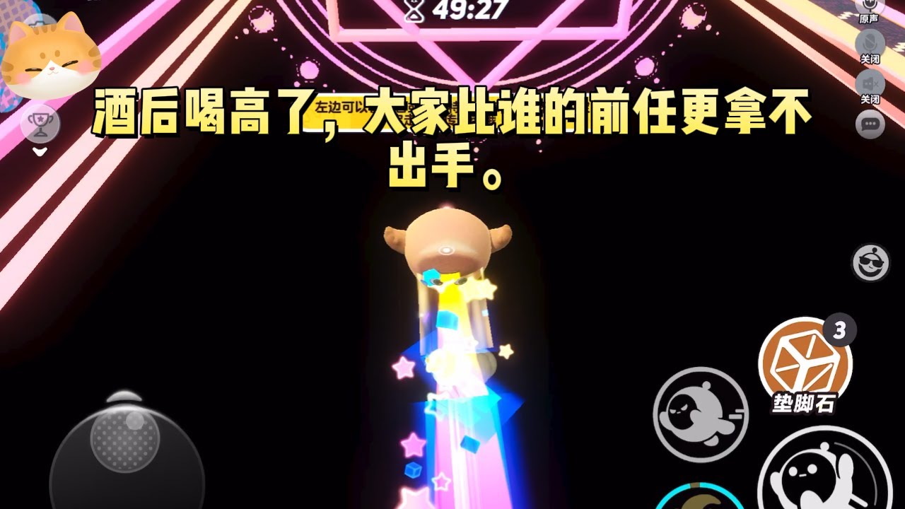 酒后喝高了，大家比谁的前任更拿不出手。我一鸣惊人：「我谈过个老登，没文化，还坐过牢。」#一口气看完 #小说 #故事