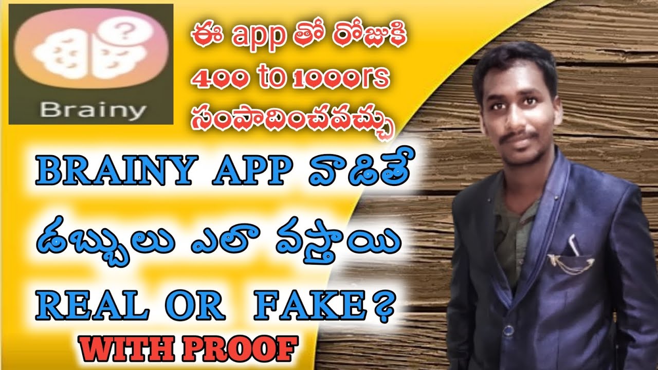 BRAINY app earn 400 to 1000rs daily real or fake? in telugu