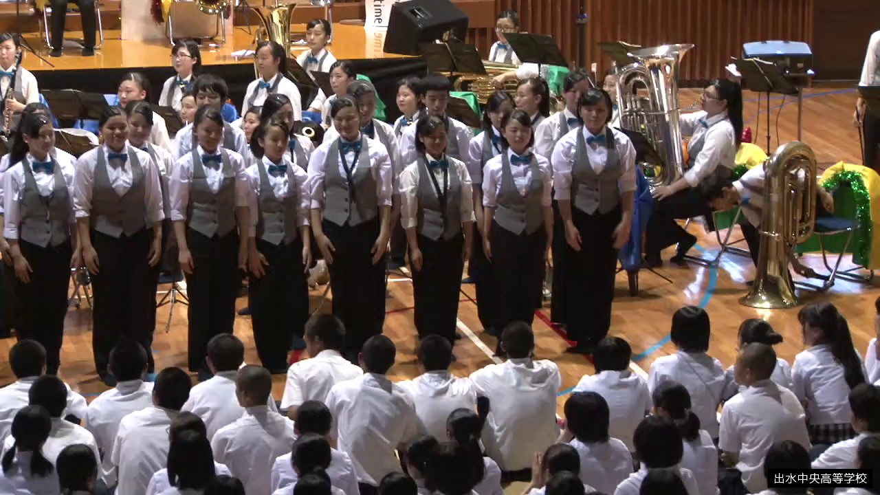 出水中央高等学校　2017　文化祭　吹奏楽部