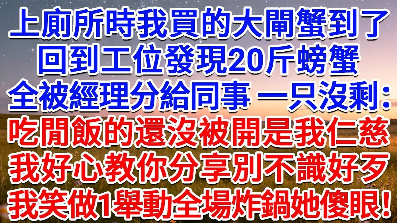 前夫再婚，給6歲兒子寄來個打補丁的小狗娃娃，我氣得想扔掉被子攔住，當晚兒子拿著它大喊：媽媽，娃娃肚子裏面有東西！我疑惑拆開後當場愣住！#為人處世 #生活經驗 #情感故事 #故事 #小說  #婚姻