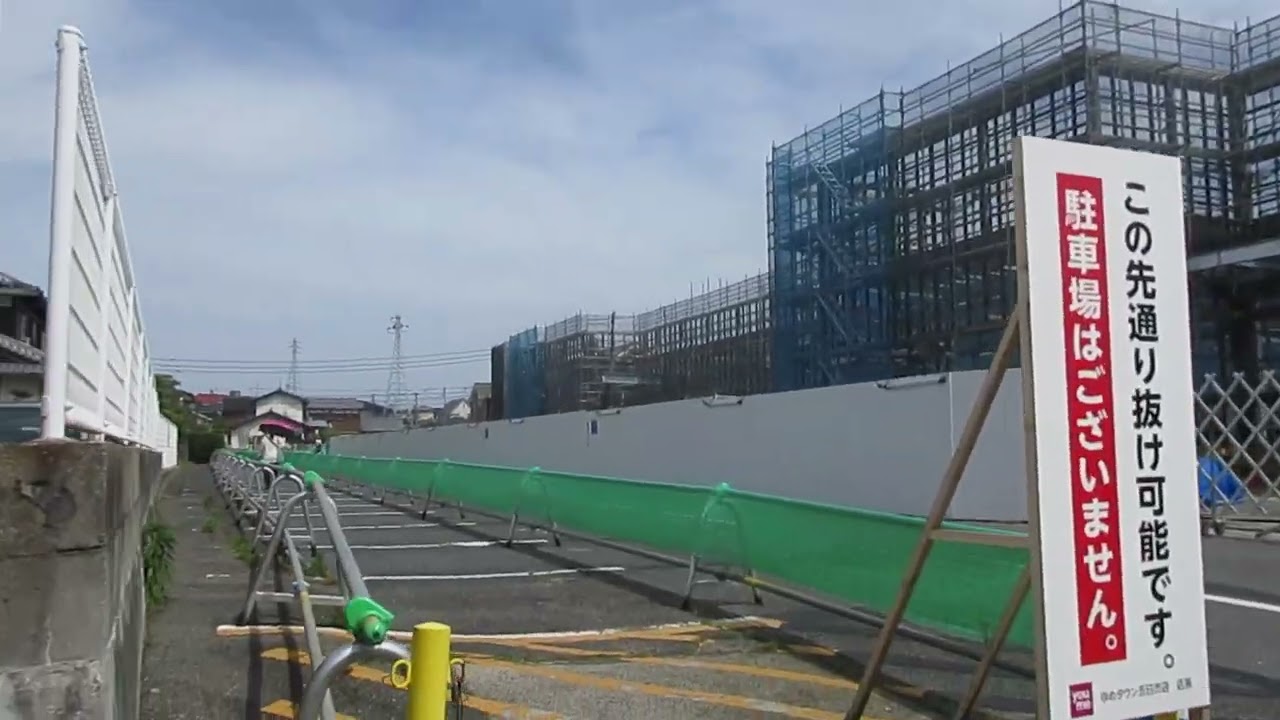 ゆめマート五日市建設工事　2024年5月11日