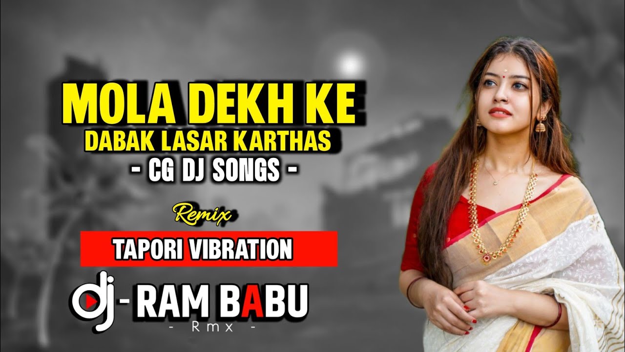 Mola Dekh Ke Dabak Lasar Karthas ( मोला देख के ) CG DJ SONGS TAPORI VIBRATION REMIX DJ RAM BABU 