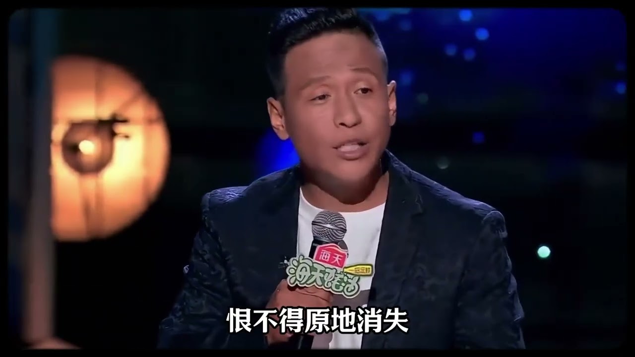 Two Blunders Lead to Song Xiaobao's Terrifying Night