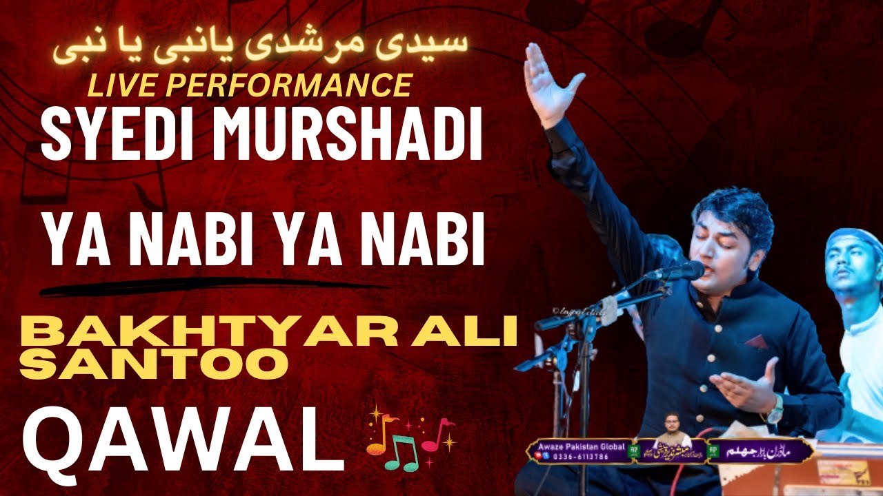 Syedi Murshadi Ya Nabi | Rahat Fateh Ali Khan | Full Version | By Bakhtyar Ali Santoo Khan Qawal