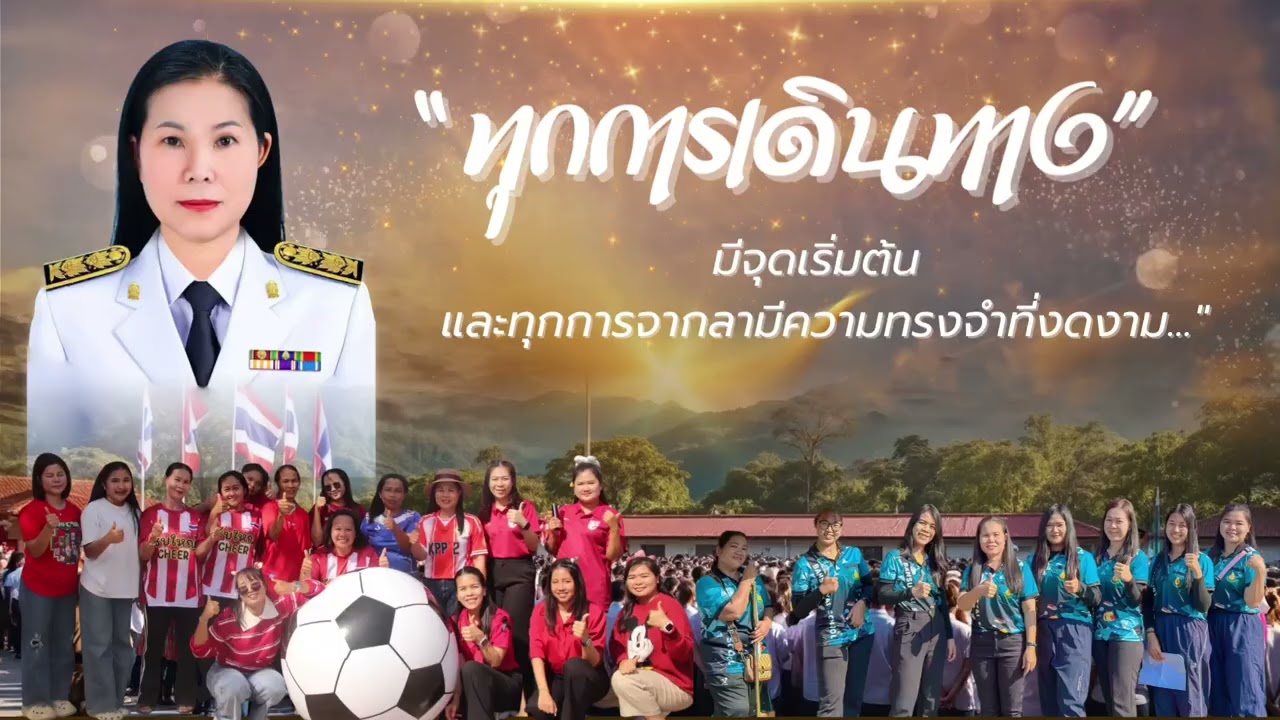 9 กุมภาพันธ์ 2569