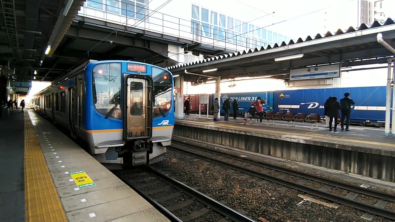 SAT721500、701とコキ