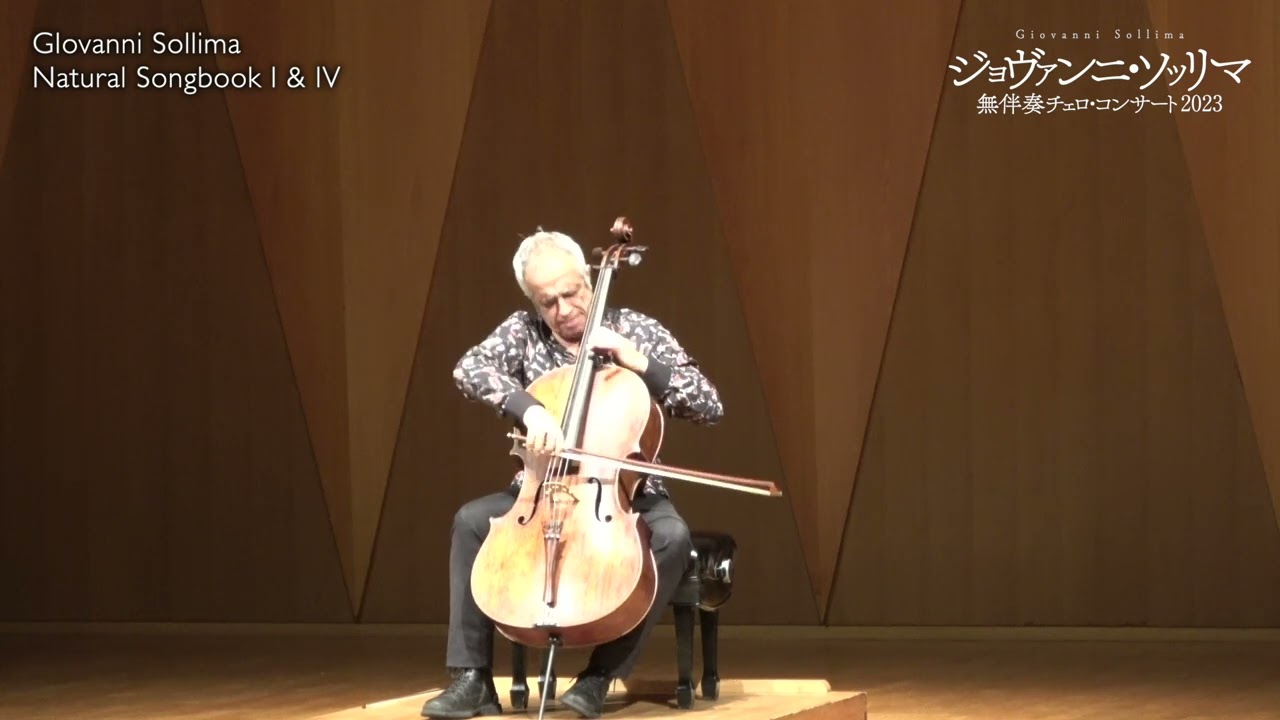 ジョヴァンニ・ソッリマ来日公演2023〈三鷹公演〉ナチュラル・ソングブック  I&IV