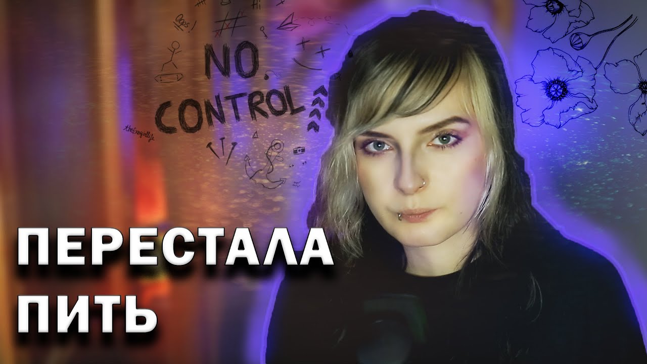 НАДОЕСТ ПИТЬ и вот почему