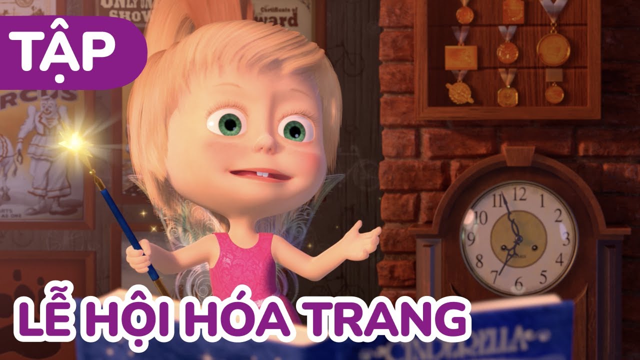 Cô Bé Masha và Chú Gấu Xiếc 🎃 Lễ hội hóa trang 🧚 (Tập 50)