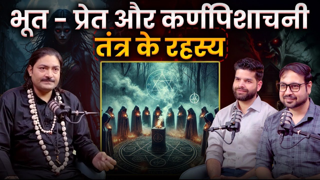 Jinn, Pret aur Tantra Ki सच्चाई | Apsara kon hoti hai ? | The Pixowl Talks Clips