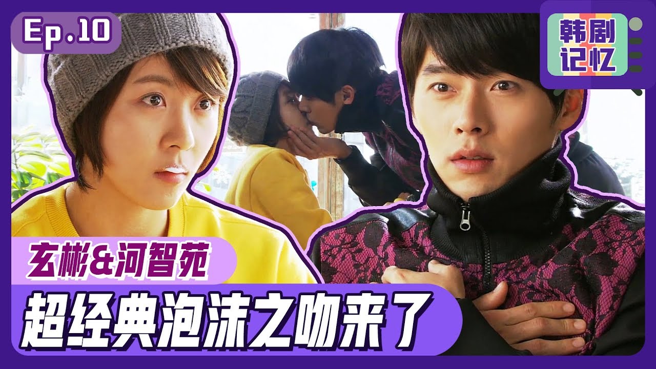 [中文字幕] 玄彬对河智苑幼稚又直率的求爱！如同小学生（？）的他好可爱啊！...| 秘密花园