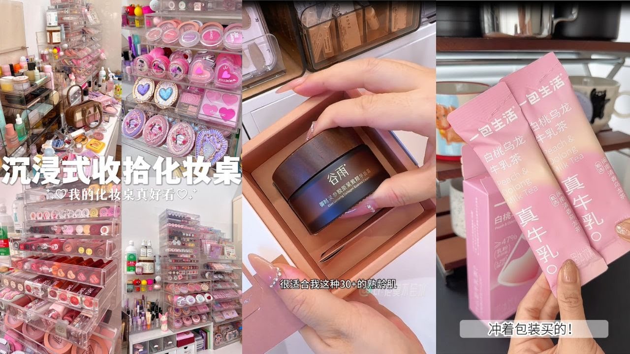 Daily Vlog🎀 | Exquisite Life, Consumption & Replenish | Daily Restocking | Cleaning Table make up✨