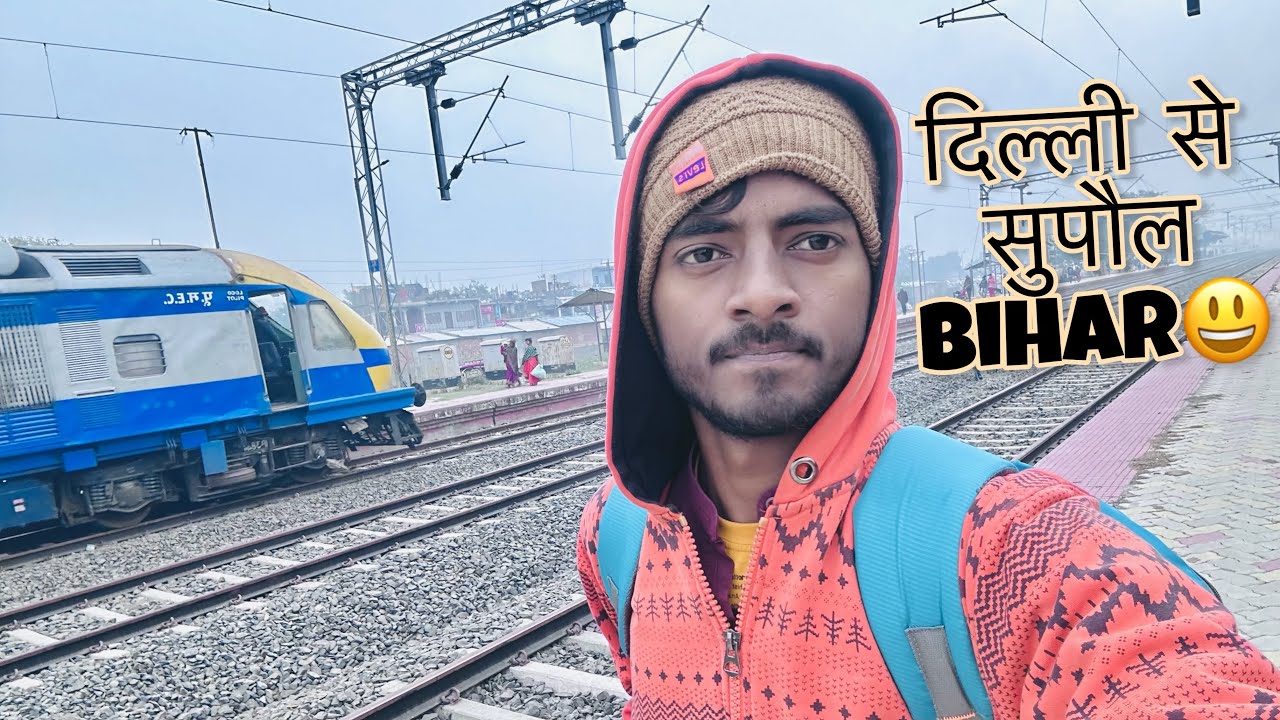 दिल्ली से सुपौल बिहार का सफ़र😍 | Delhi to Supaul Bihar Train Journey | Aj LifeZone