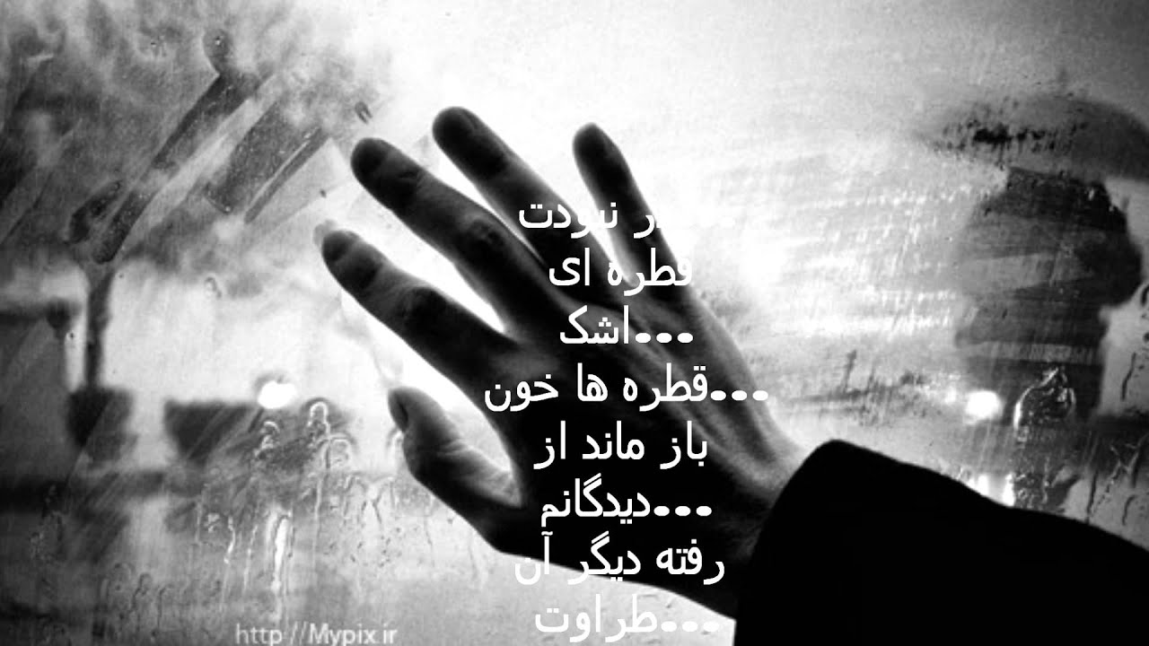 Evin Aghassi-=-Hich